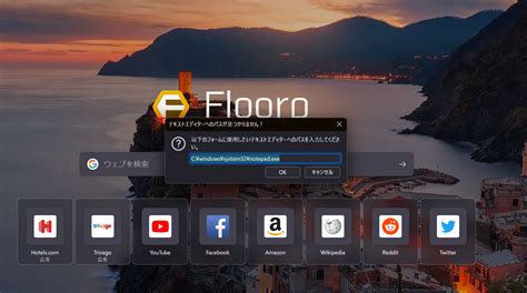 Ablaze Floorp Browser 11.23.0